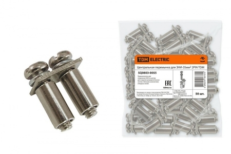 TDM ELECTRIC SQ0803-0055 Центральная перемычка для ЗНИ-35мм2 2PIN TDM